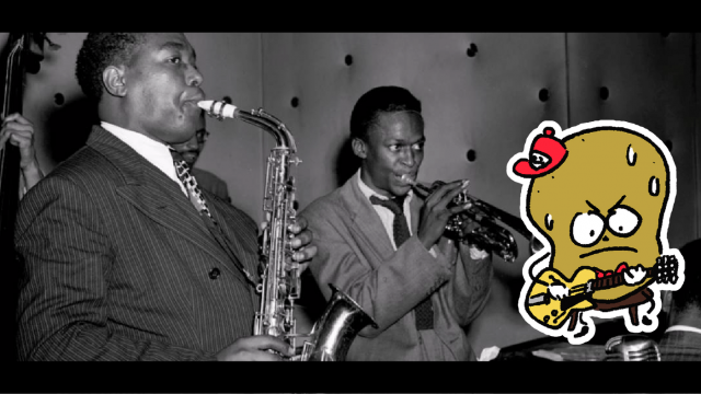 【ジャズギターを弾くために10分でわかるジャズの基本】まずはビバップについて理解しよう