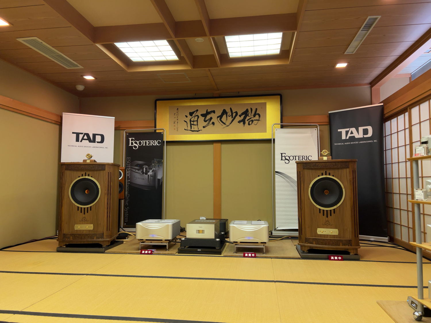 タンノイのカンタベリー