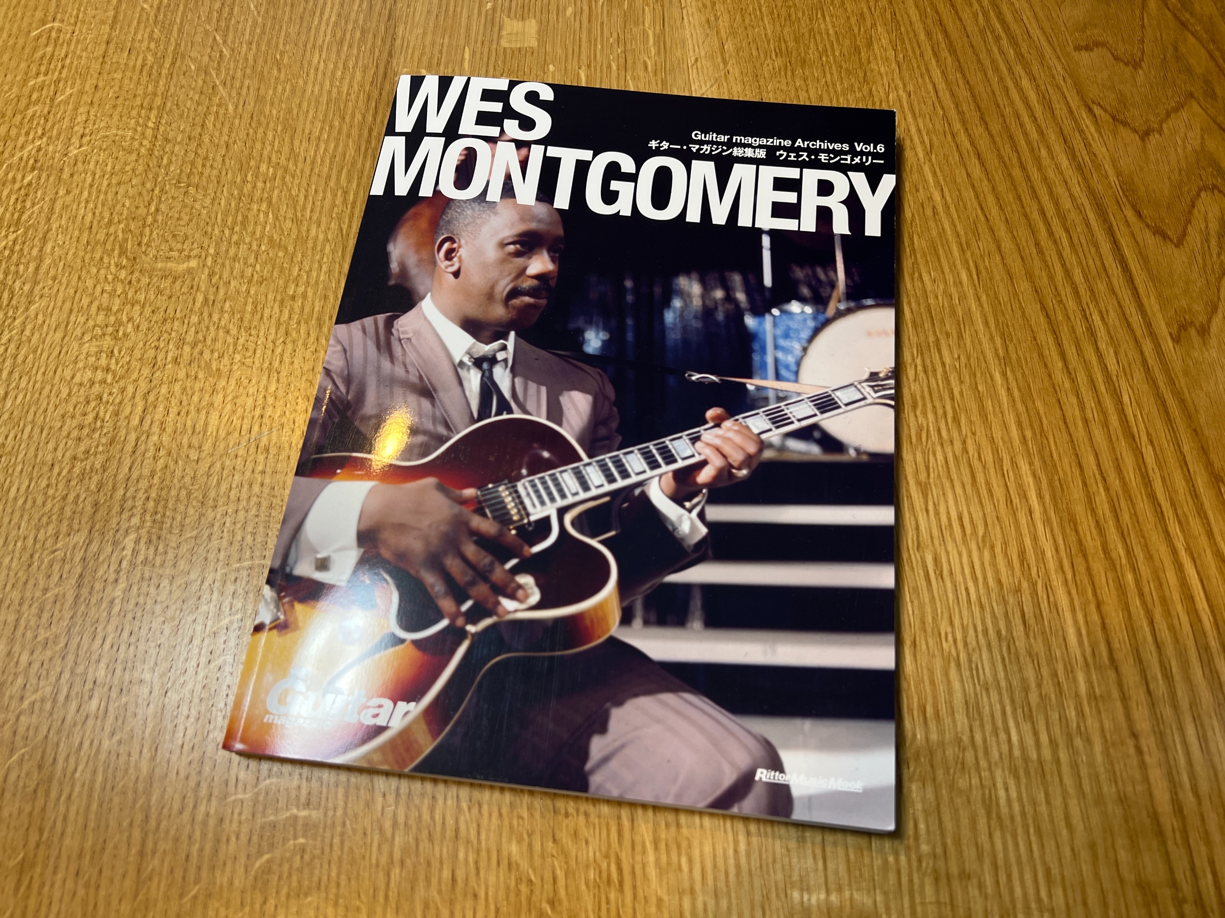 ギター・マガジン総集版ウェス・モンゴメリー」が届いた | 管理人
