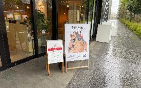 生誕100周年記念 安野光雅展