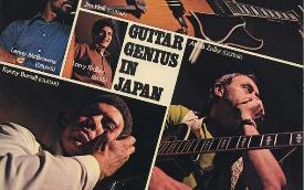 幻のセッション「Guitar Genius In Japan / Kenny Burrell, Attila Zoller, Jim Hall（1970）」